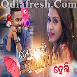 Tor Lagi Criminal Heli (Balabanta Suna) Sambalpuri Song